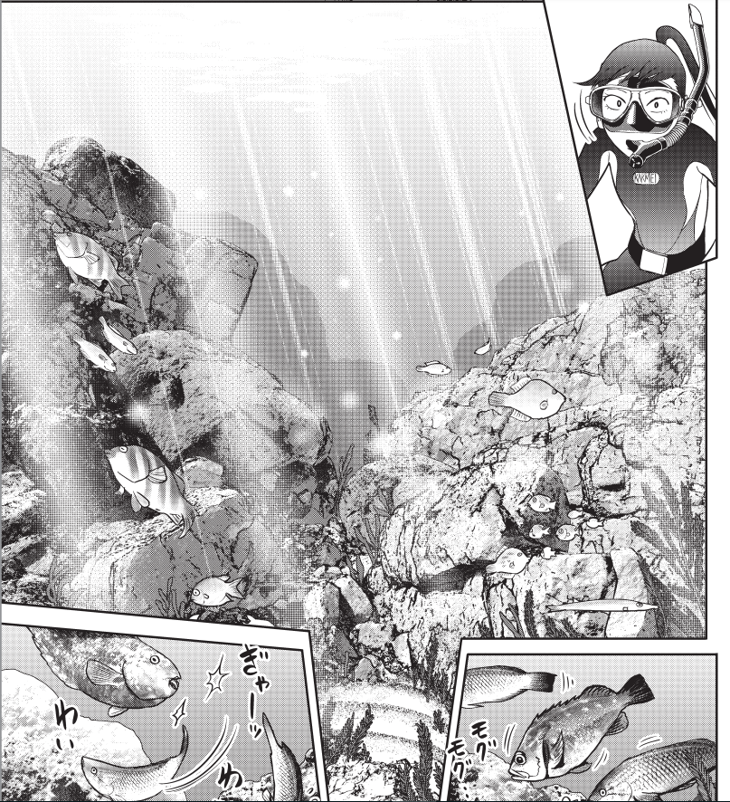 単行本が売れれば 打ち切り回避あるかもしれません 銛ガール 第 巻 どうかお 岩国ひろひと 草野と希 ２巻3 25発売の漫画