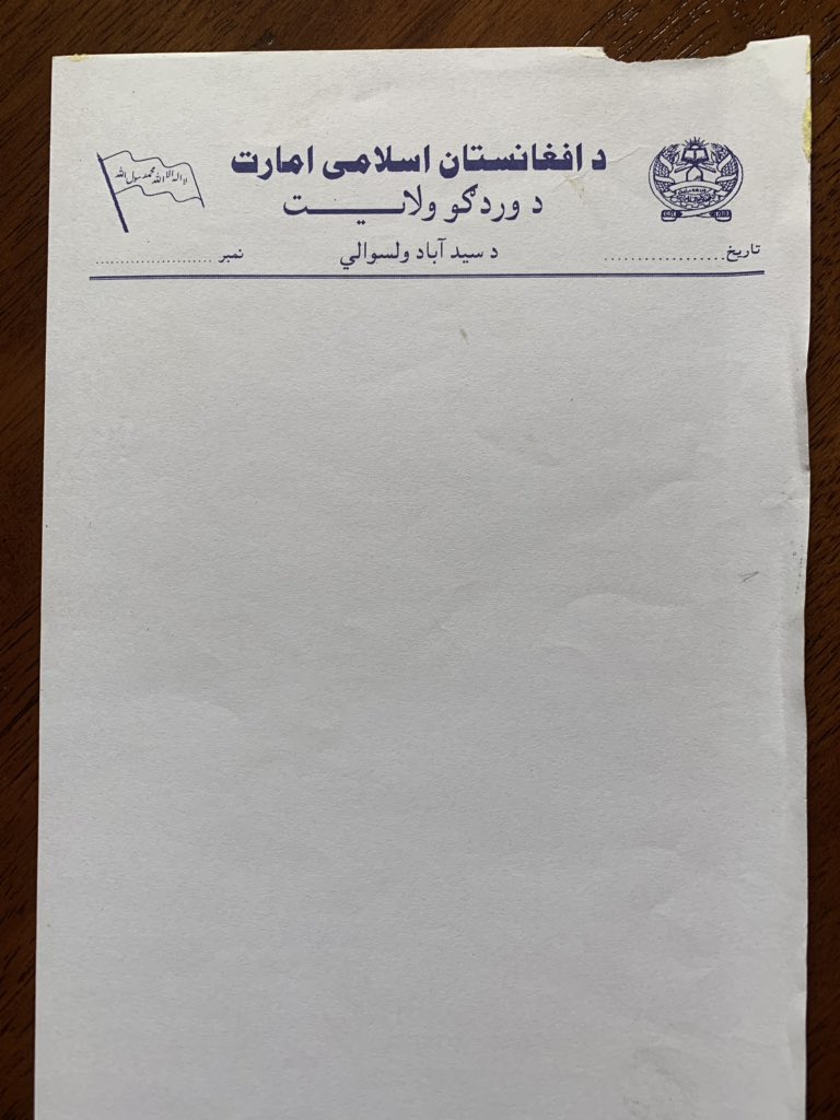 golf_RLTW's tweet photo. @TheKrulakCenter Taliban stationary - at least that’s what I was told. https://t.co/FRb4BoHr3T