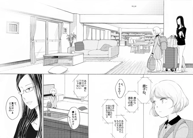 ③ 