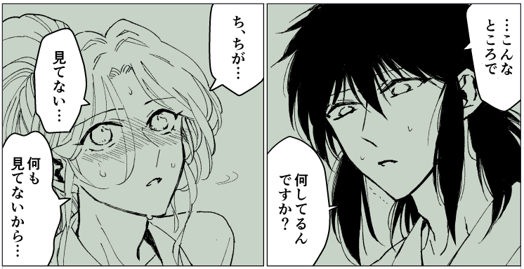 蔵ぼ原稿ペン入れ中〜 グリーンレイヤー試してみてます 