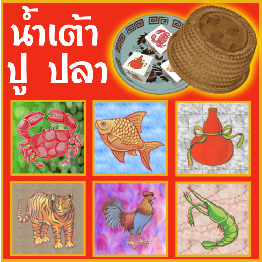 กองสลากกำลังพิจารณา #น้ําเต้าปูปลา มาลุ้นกันว่าจะมาหรือเปล่า
และต่อด้วยหวยบนดิน เลข 2 ตัว และ 3 ตัว หวังลดหวยใต้ดิน
คอหวยคิดเห็นอย่างไรกันบ้างครับ เสนอแนะนำกันเข้ามาได้
 #ตรวจหวย #กูเอนจอย