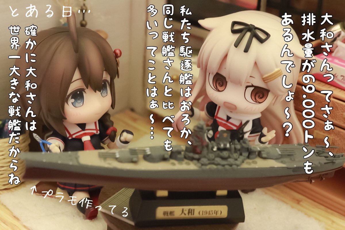 さいたま on X: さいたま on X: