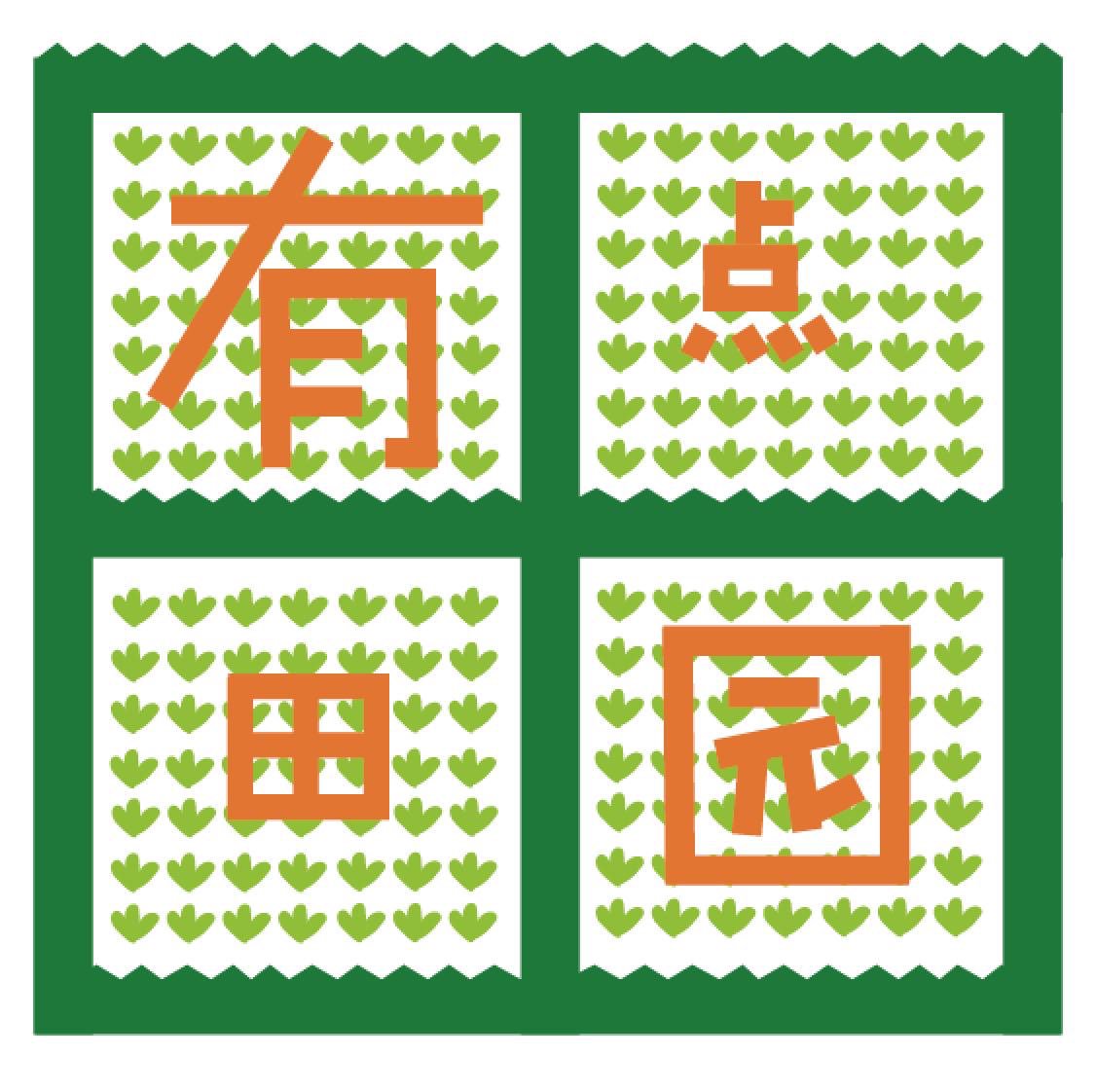 Xiao Meili, a Chinese feminist activist, now has a 🎉podcast🎉!!! She’ll be featuring lots of special guests so definitely keep an eye out! Check out the first episode (in Chinese) here: m.ximalaya.com/renwen/2461039…