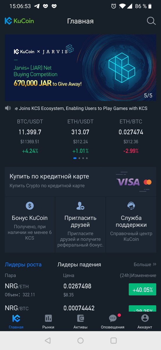 Jarvis7717's tweet photo. Jarvis token, really? buy some tokens :) #JAR_USDT #JAR_BTC #kucoin https://t.co/r6OLmCFQNv