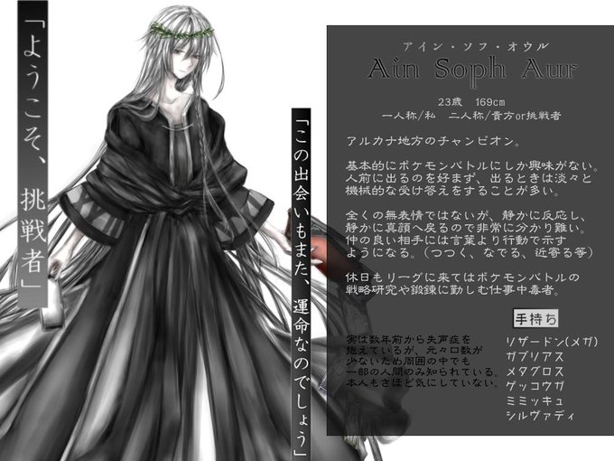 アルカナ地方 チャンピオンのtwitterイラスト検索結果 アルカナ地方 チャンピオンのtwitterイラスト検索結果