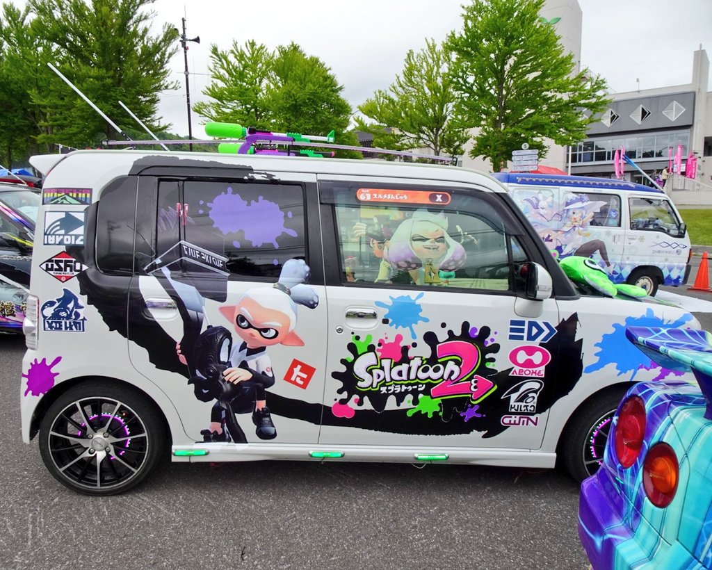 ムーブコンテ