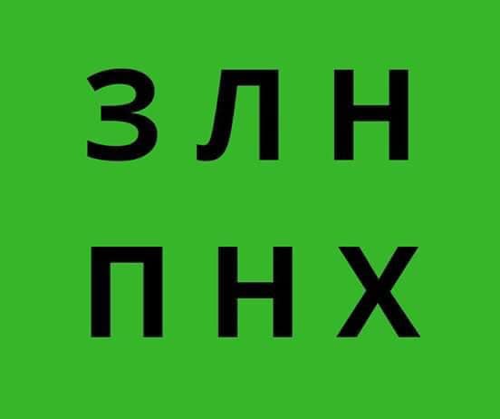Исполнять полномочия премьер-министра в случае отсутствия Шмыгаля будет Резников, - постановление Кабмина - Цензор.НЕТ 2344
