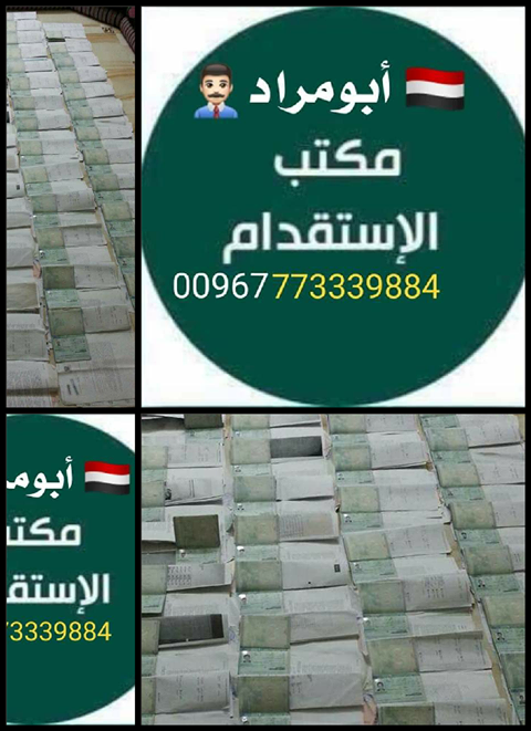 alwifaqgroup1 tweet picture