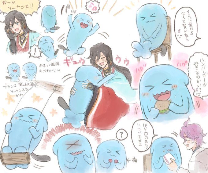 ソーナンスのtwitterイラスト検索結果 古い順 ソーナンスのtwitterイラスト検索結果 古い順