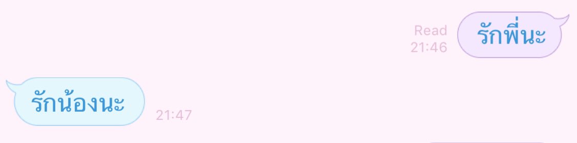 ปิดแอคละฮะ tweet media