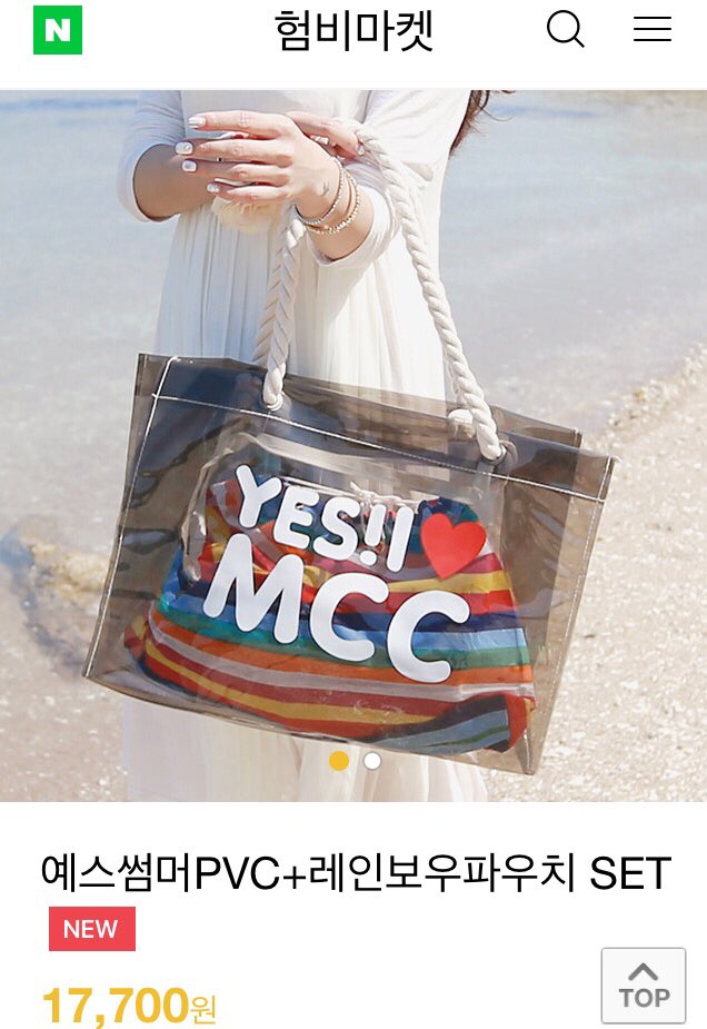 Humbiemarket's tweet image. 이번여름 다들 휴가 준비 잘들 하고 계신가유~?예쁜 pvc백 하나씩들 하셔야쥬?✌🏽🥰💃🏾#pvc가방 #플라스틱가방 #투명가방 #여름가방추천 #시스루가방 #pvc백