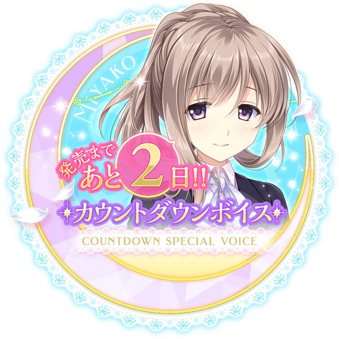 乙女が結ぶ月夜の煌めきのtwitterイラスト検索結果 乙女が結ぶ月夜の煌めきのtwitterイラスト検索結果