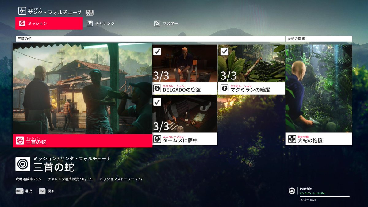 つっちぃ47 Hitman2 Steamで勝手に新マップダウンロードされてた 今日は遅いのでプレイするのは明日にしよう 新マップだけじゃなくて既存マップ用の追加シナリオも２本あるんだね 一気に出たなぁ しかもエルーシブターゲットももうすぐ配信