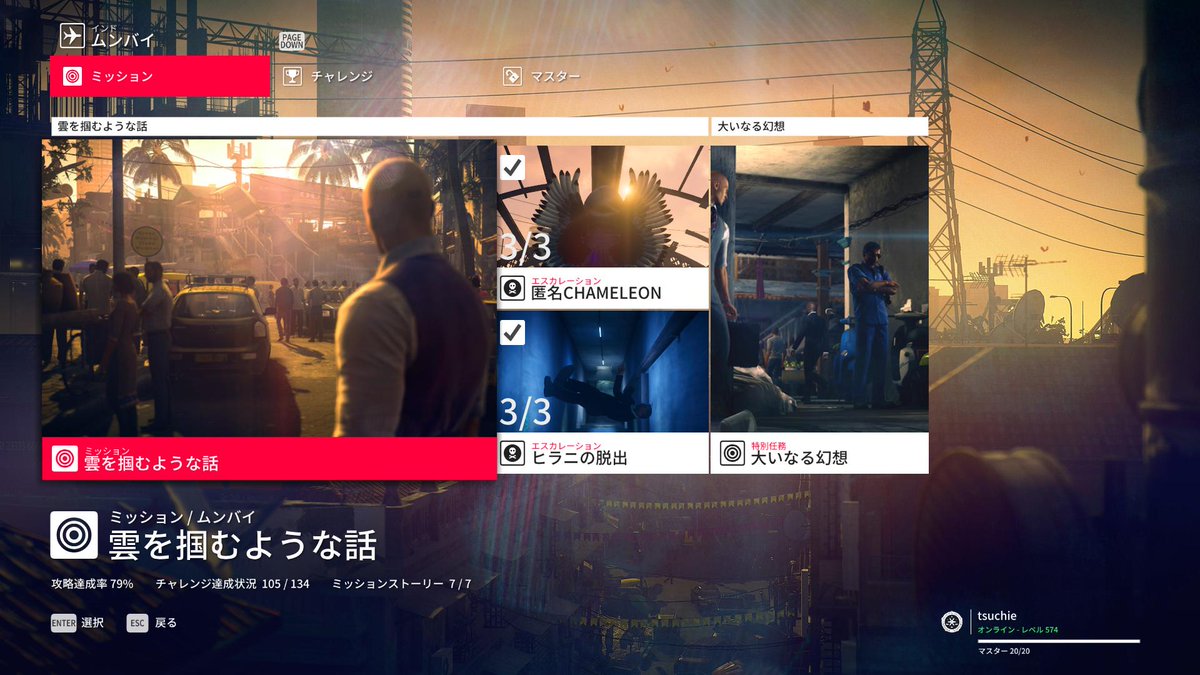 つっちぃ47 Hitman2 Steamで勝手に新マップダウンロードされてた 今日は遅いのでプレイするのは明日にしよう 新マップだけじゃなくて既存マップ用の追加シナリオも２本あるんだね 一気に出たなぁ しかもエルーシブターゲットももうすぐ配信
