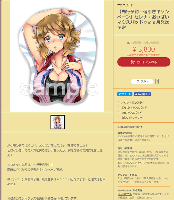 Tweets Populares竹茶 Take Cha お仕事募集中 ｺﾐｹ99予定 5 Whotwi Grafica De Analisis De Twitter