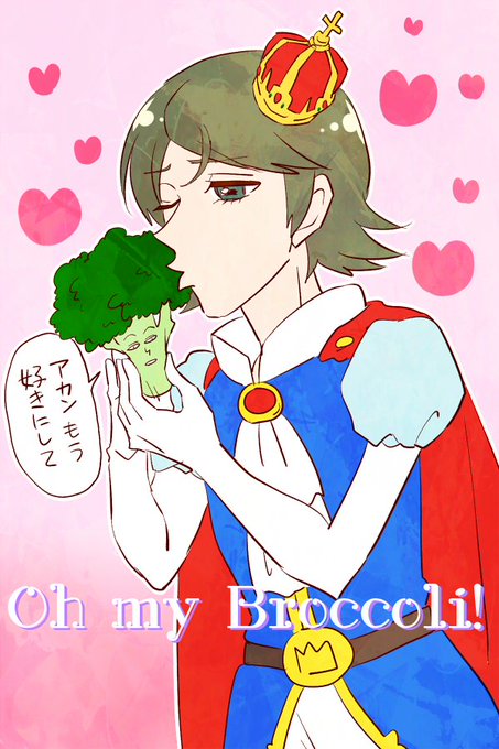 王水過激派!
同人作家王子くん 