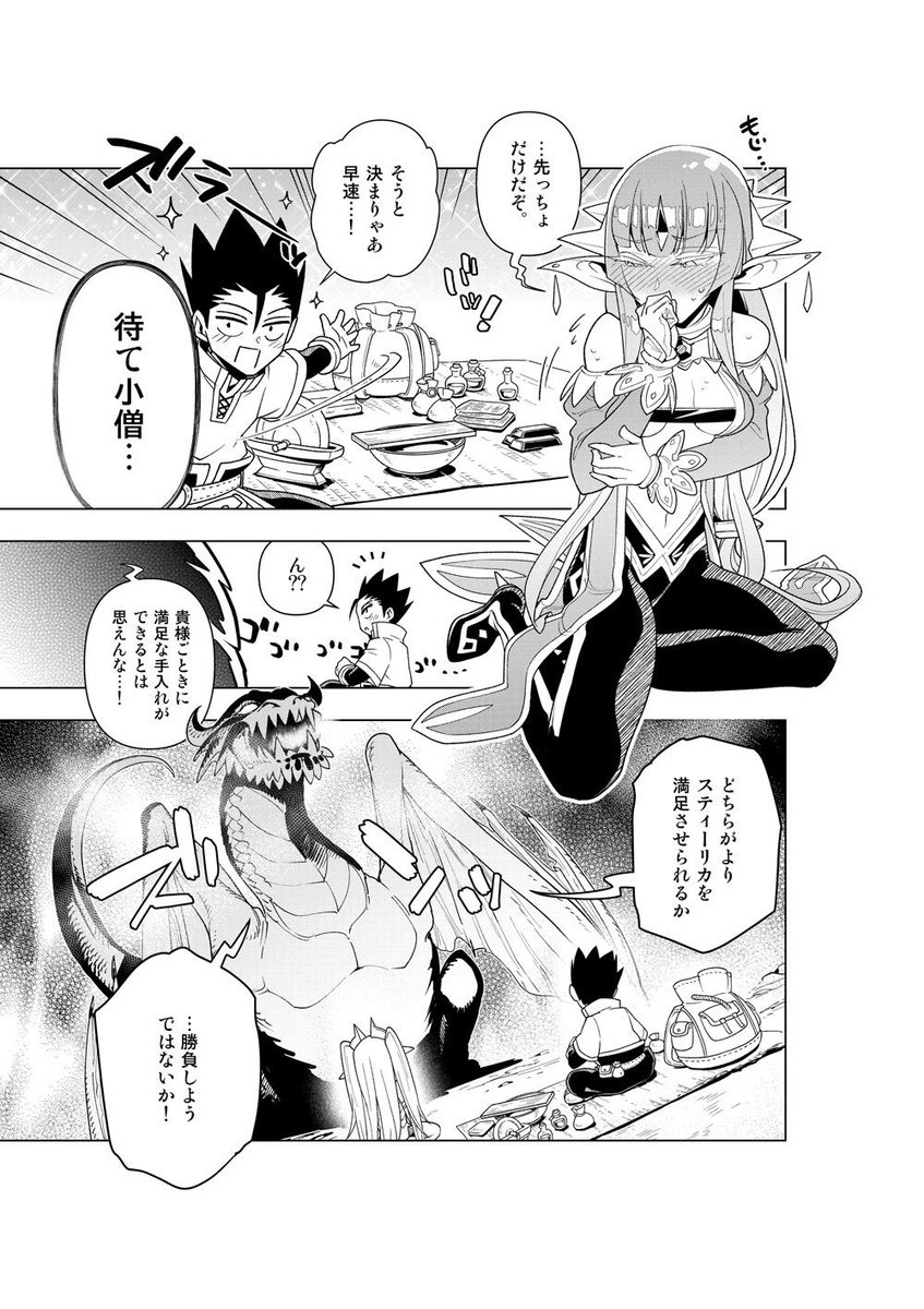 剣ちゃん⍣☪ 剣ちゃん⍣☪ カード検索 ｜ Z/X - Zillions of enemy X - ゼクス公式