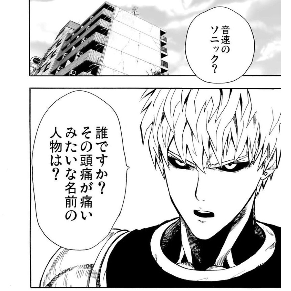 麦わらストロー というネーミングに感じるダブリ感 エキセントリック少年ボウイ みが強いし その他例えもいろいろ出てきました Togetter 麦わらストロー というネーミングに感じるダブリ感 エキセントリック少年ボウイ みが強いし その他例えもいろいろ出てきました Togetter