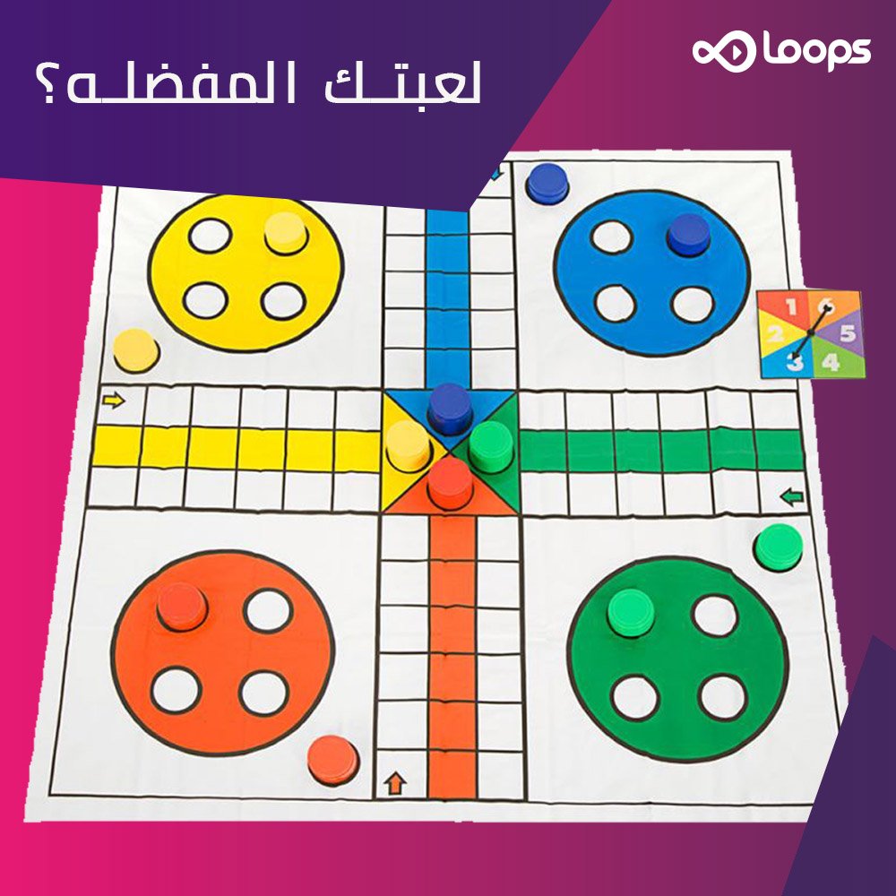 loopsliveco's tweet photo. هل اللودو لعبتك المفضله؟
شارك معنا في التحدي ودعنا نرى مهارتك 
حمل التطبيق من هنا : https://t.co/HSikay2u40 https://t.co/PUfIbMsYFz