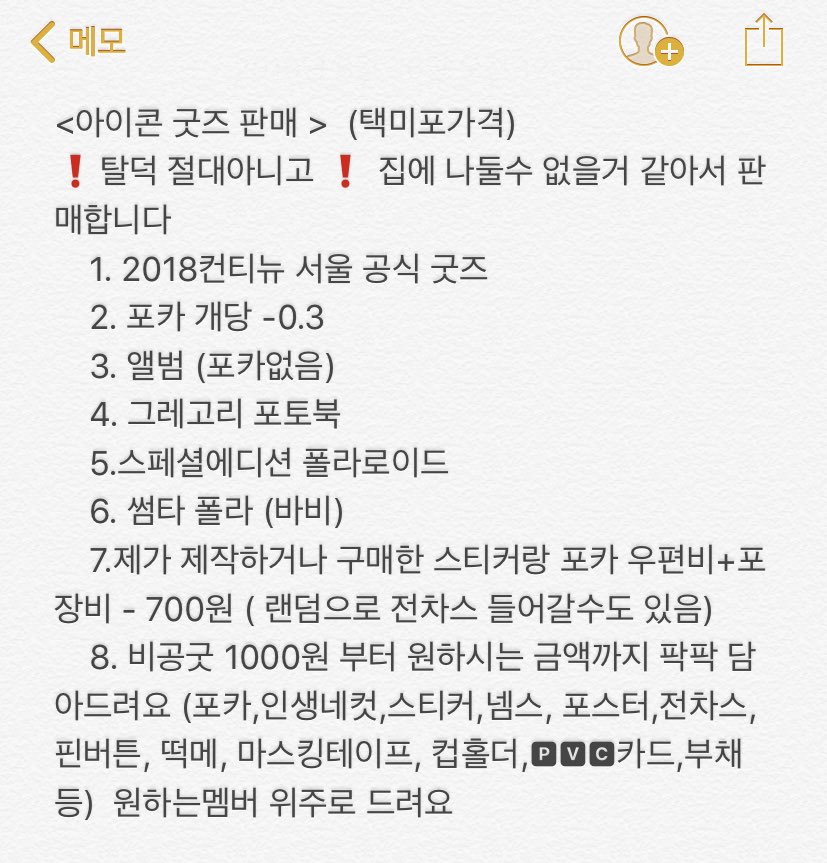 ikonic2ranika's tweet photo. https://t.co/kiCPVGk1QV
