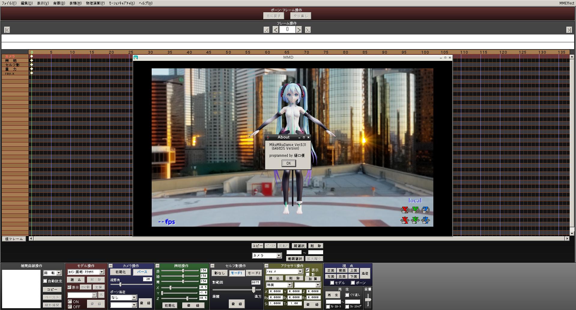Mmd On Linux Twitter