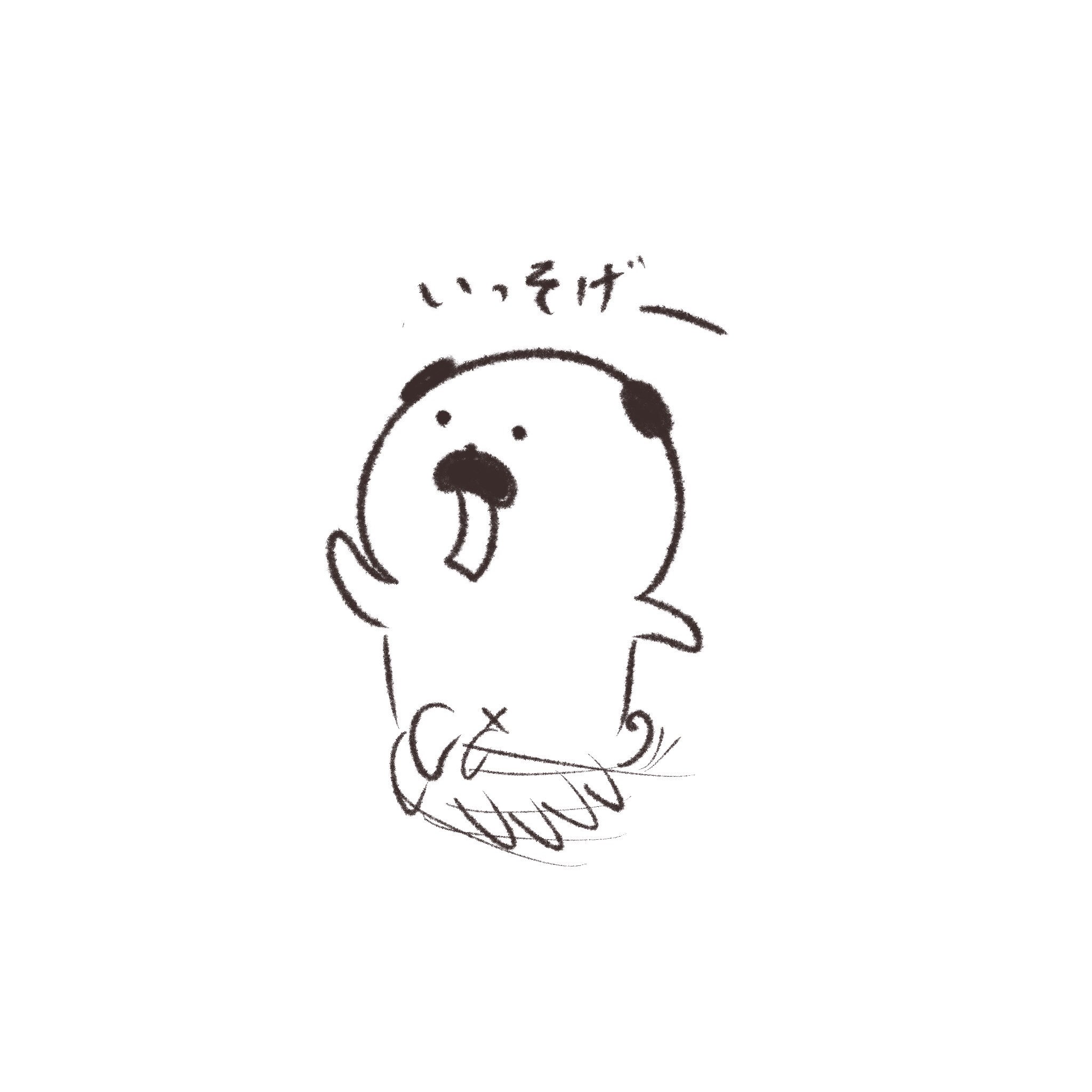 Marubooo まるぼー 急げー 絵描きさんと繋がりたい マスコット Pug パグ イラスト マンガ まぬけん かわいい 毎日 野菜 Illustration Illustrator Cute 大急ぎ 犬 走る 急ぐ T Co Zgx7jpwtmz Twitter