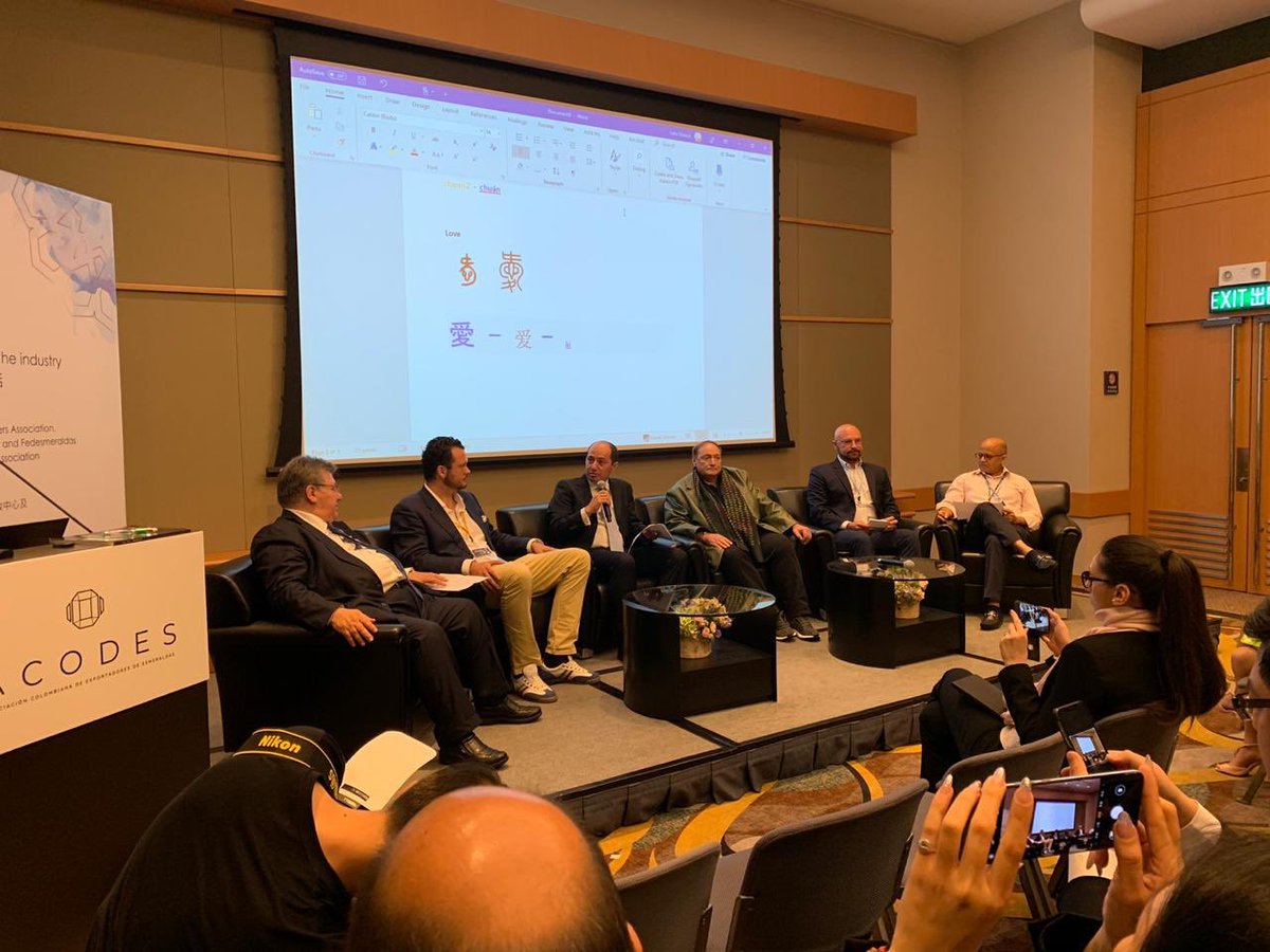 Fedesmeraldas's tweet photo. #ACODES desarrolló con éxito el conversatorio acerca de tendencias en el sector en el marco del show de Hong Kong https://t.co/C3vIWEvksp