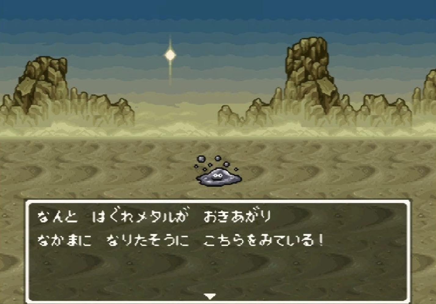 ドラクエウォークまとめニュース ドラクエウォーク モンスターは仲間になる ドラクエ5 6などで大人気だった モンスター仲間機能は実装されるのか 超低確率のモンスターが起き上がったときの脳汁ブシャーが懐かしい 記事を読む T Co