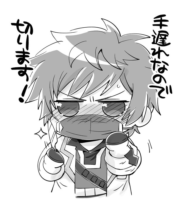 さりかぶさん がハッシュタグ グラ腐ル をつけたツイート一覧 1 Whotwi グラフィカルtwitter分析 さりかぶさん がハッシュタグ グラ腐ル をつけたツイート一覧 1 Whotwi グラフィカルtwitter分析