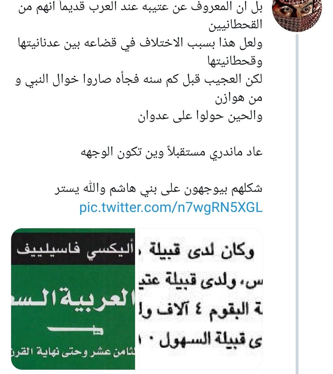 albashasad5's tweet photo. @sa6i_511 متفيقهين الأنساب الجديد تناسو
قوله عز وجل "والذين يؤذون المؤمنين والمؤمنات بغير ما اكتسبوا فقد احتملوا بهتانا وإثما مبينا"
وحديث: اثنتان في الناس هما بهم كفر: الطعن في الأنساب، والنياحة على الميت.

فالطعن فيه انتهاك لحرمة المسلم ونأمل ان يكون لدى وزارة الداخليه حل لهذه المهاترات https://t.co/iVBMdEVsiE