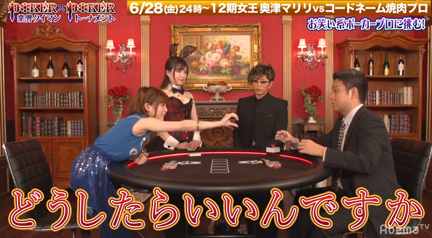 Poker☆ fake です Poker x Poker】ちょっと早いですが海外にいらっしゃる方が多いので今