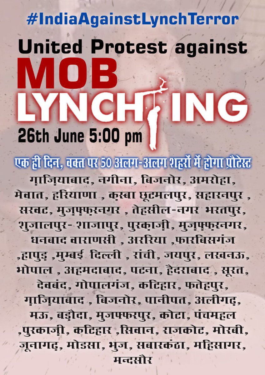 Don't be silent. Your silence is a crime.

Do join us in a protest against Tabrez Ansari's lynching in Jharkhand.

Tomorrow, people in different cities, towns, villages are coming together across the country to say big no to ongoing lynching terrorism 

#IndiaAgainstLynchTerror