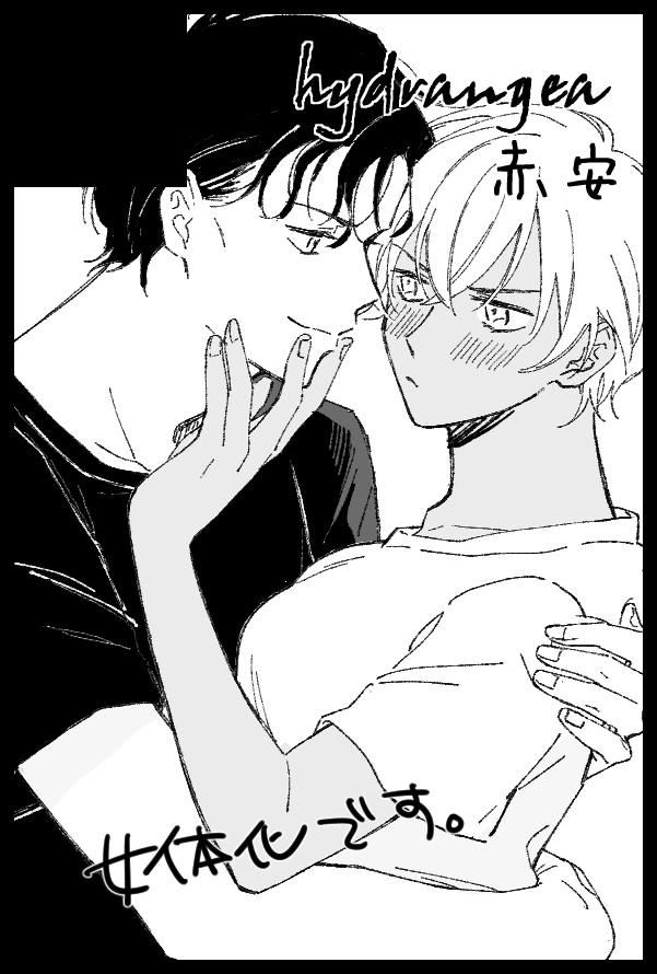 サークルカット書いた～…あかあむにょただよ…プチのロゴ入れ忘れた… 