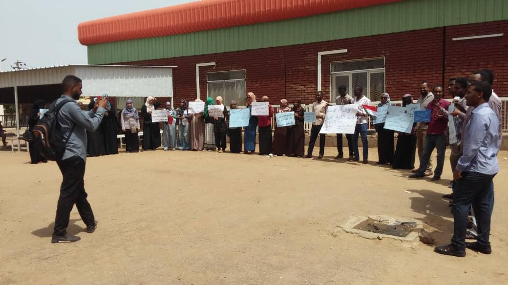 لجنة أطباء السودان المركزية

الوقفة الاحتجاجية لتنسيقية الكوادر الطبية والصحية بمستشفى مدني التعليمي.

إعلام اللجنة
 ٢٥ يونيو ٢٠١٩م

#ندوات_ومظاهرات_التغيير
#العداله_الدوليه_للمجزره