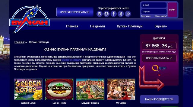 Вулкан играть casino vulcan online xyz Вулкан играть casino vulcan online xyz мостбет официальное приложение
