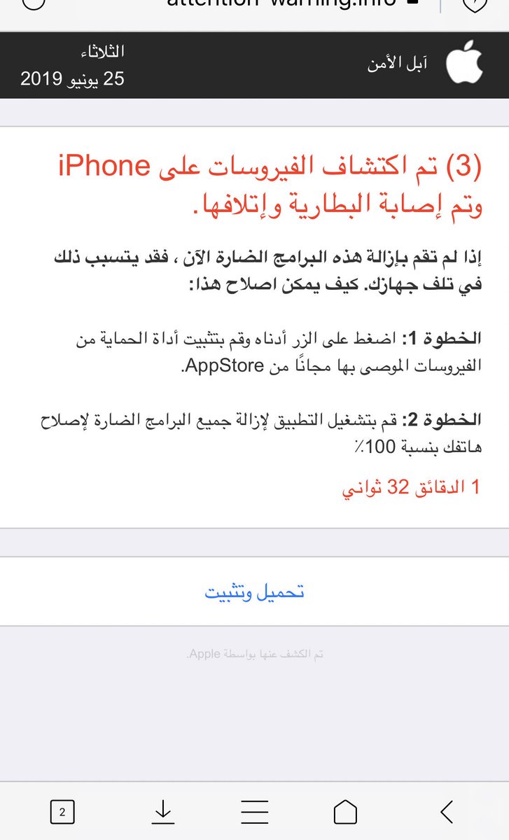 #السعوديه_تطيح_بزعيم_داعش

هالحين هذول من جدهم ولا ايش السالفة؟ اخاف  اضغط تحميل وتثبيت ويروح جوالي بخرايطها !