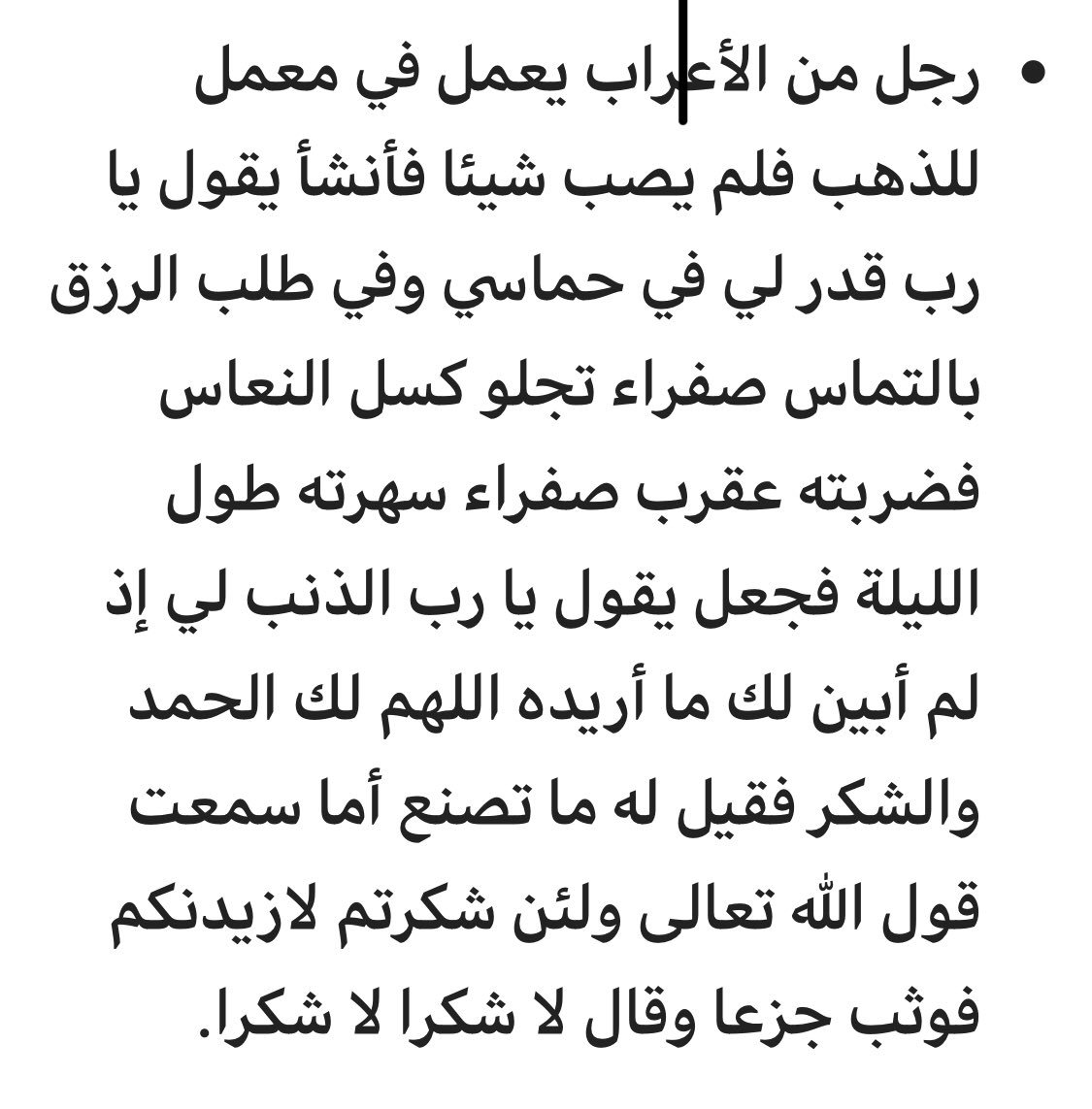 h4_Isr's tweet photo. https://t.co/xC8b9GvVyt