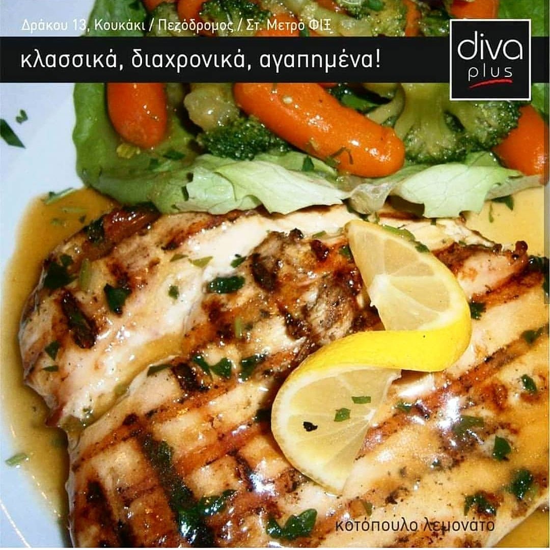 divaplusgr's tweet image. H DIVA σας προτείνει ενα απο τα πιο νόστιμα πιάτα της! Koτόπουλο σχάρας με σάλτσα λεμονιού &amp;amp; λευκό κρασί...
Μήν το χάσετε!

Μπορείτε να το παραγγειλετε με ένα κλικ στο divapizza.gr.

#pizzeria #athens #mysecretathens #pizza