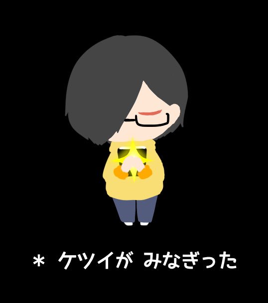 ケツイのtwitterイラスト検索結果 古い順 ケツイのtwitterイラスト検索結果 古い順