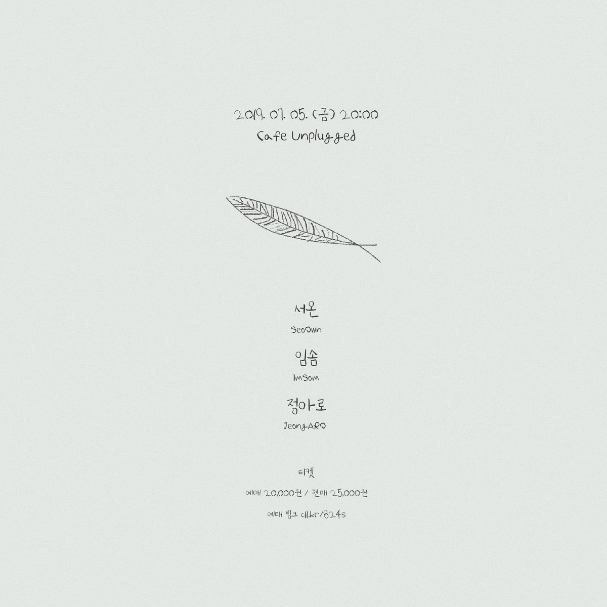 cafe_unplugged's tweet photo. 2019. 07. 05.(금) 20:00
카페 언플러그드

서온 @iamseoown
임솜 @so_mice
정아로 @jeongabbb

예매 20,000원
현매 25,000원

예매 링크 https://t.co/XsJQjUNrEg https://t.co/G2ICwKeePf