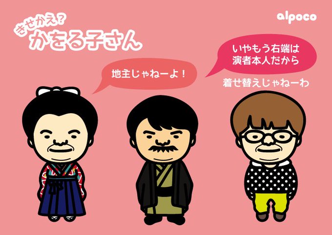 近藤春菜のTwitterイラスト検索結果(古い順)。