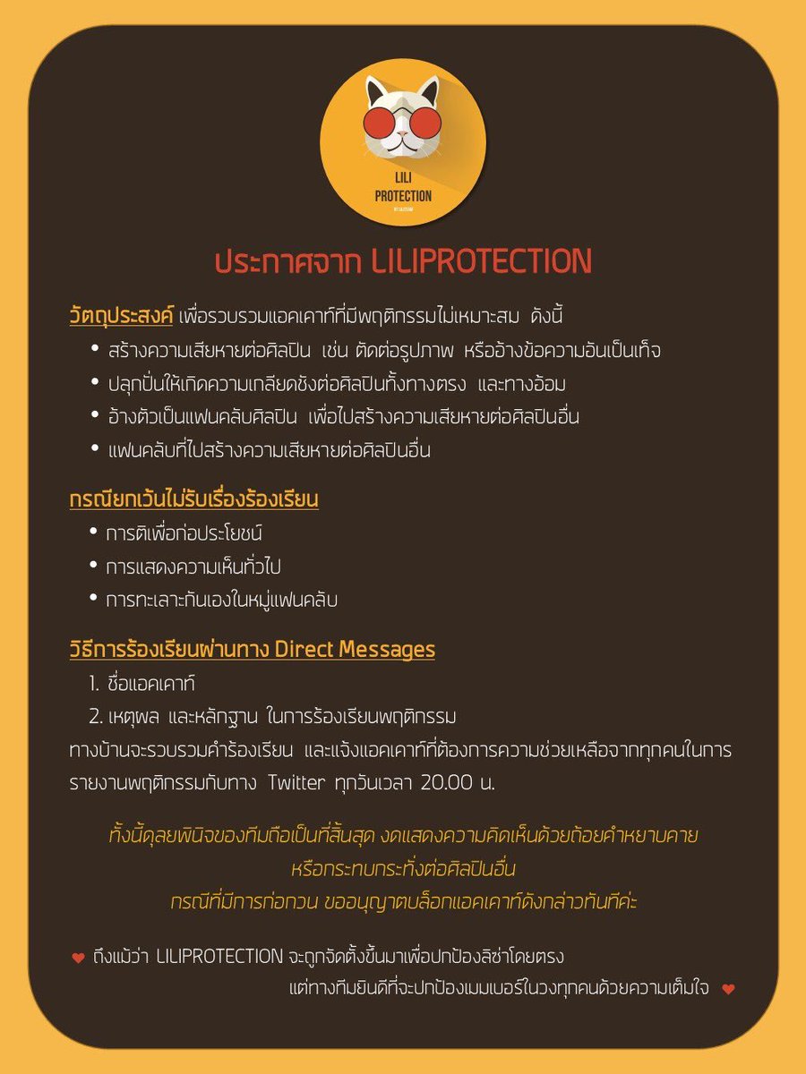 LILIPROTECTION⁰³²⁷ tweet media