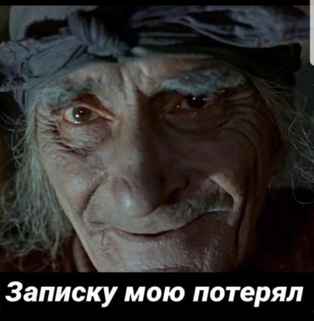 Николай Кутузов Вий (1967)