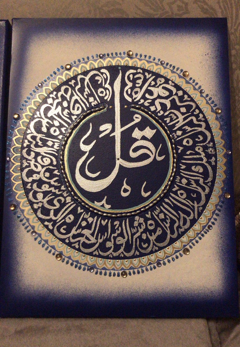 Set of 3, Surah al Ikhlaas, Surah al Falaq and Surah An-NasMade for a customer