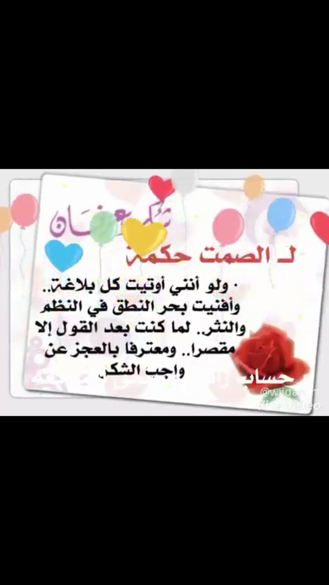 h4_Isr's tweet photo. Maylove https://t.co/ivuiYxRoLG