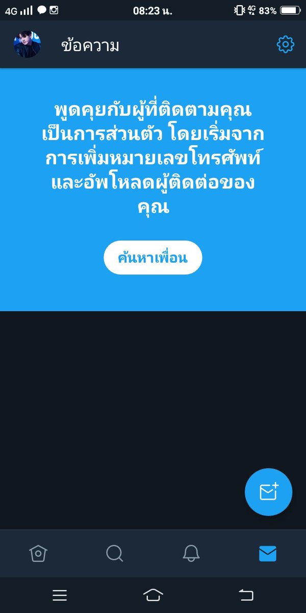 𝖘𝖎𝖆𝖗 ft. :) tweet media