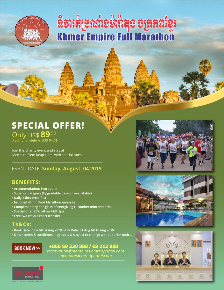 memoiresiemreap's tweet image. Running through the verdant trees and forests that grow to beat the beauty of each temple, make one of the most eye-catching views.

Khmer Empire Full and Half Marathon are yearly held in the complex of Angkor temples with thousands of runners from over the world.
#marathon #run