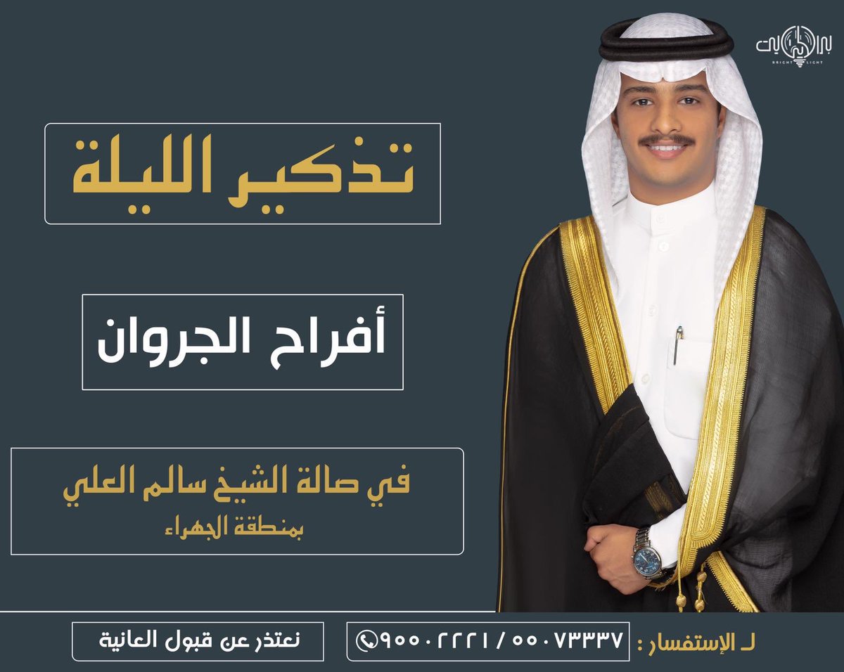 تــذكير ....❗️
.
اليوم حفل زفاف 
.
صالح محذاف الجروان
.
صالة سالم العلي
.
تم النشر عن طريق تطبيق موقع بني حسين الرسمي
حمله الان❗
جلكسي والايفون
bit.ly/ios-hussien
.