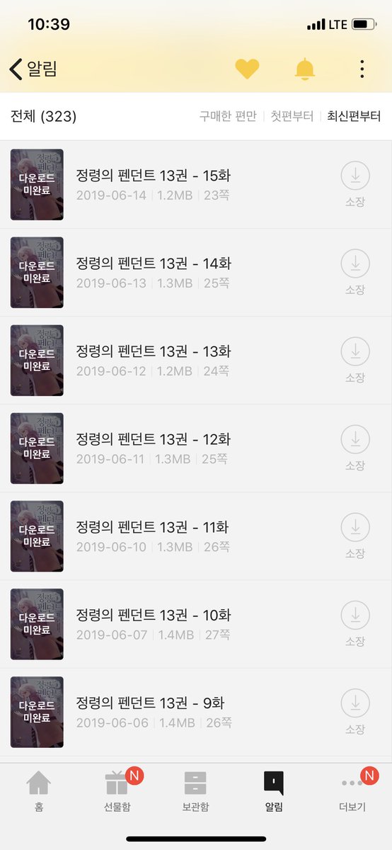 beg_resian's tweet photo. 추가5 https://t.co/0zPI4Xc8jH