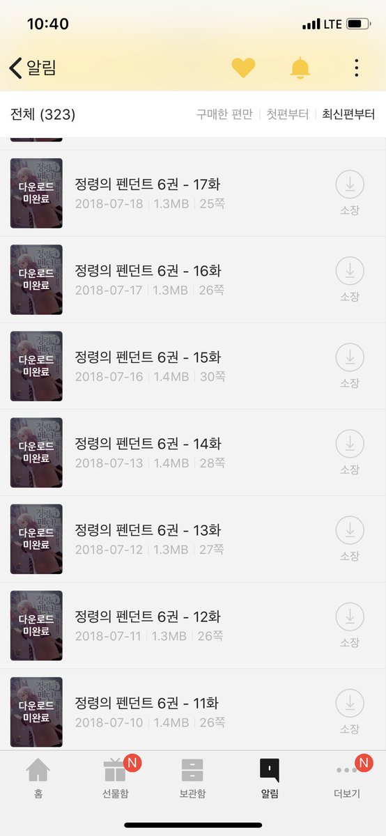 beg_resian's tweet photo. @balen_cafe 정펜 이벤트 신청합니다! 더있는데 다 안들어가네요 ㅠㅠ https://t.co/A9qMcE30DA